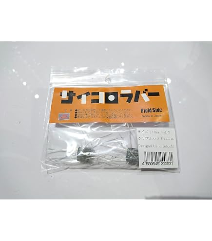 Amazon.co.jp: OSP ワーム サイコロラバー NONSALT SR08 常勝